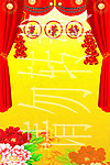 光荣榜模板