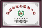 木边框金属证书