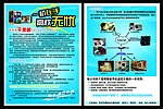 手机监控
