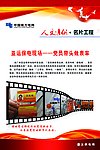 名片工程