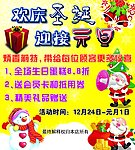 蛋糕坊海报