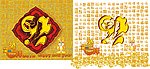 春节福字