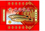 东海黄鱼