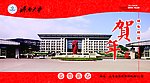 普卡