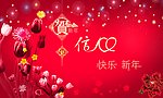 贺新年插画