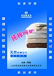家纺包装