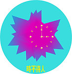 时不待人