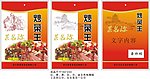 炒菜王