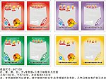 麻辣豆干
