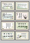 廉政文化版面（背景分层不精细）