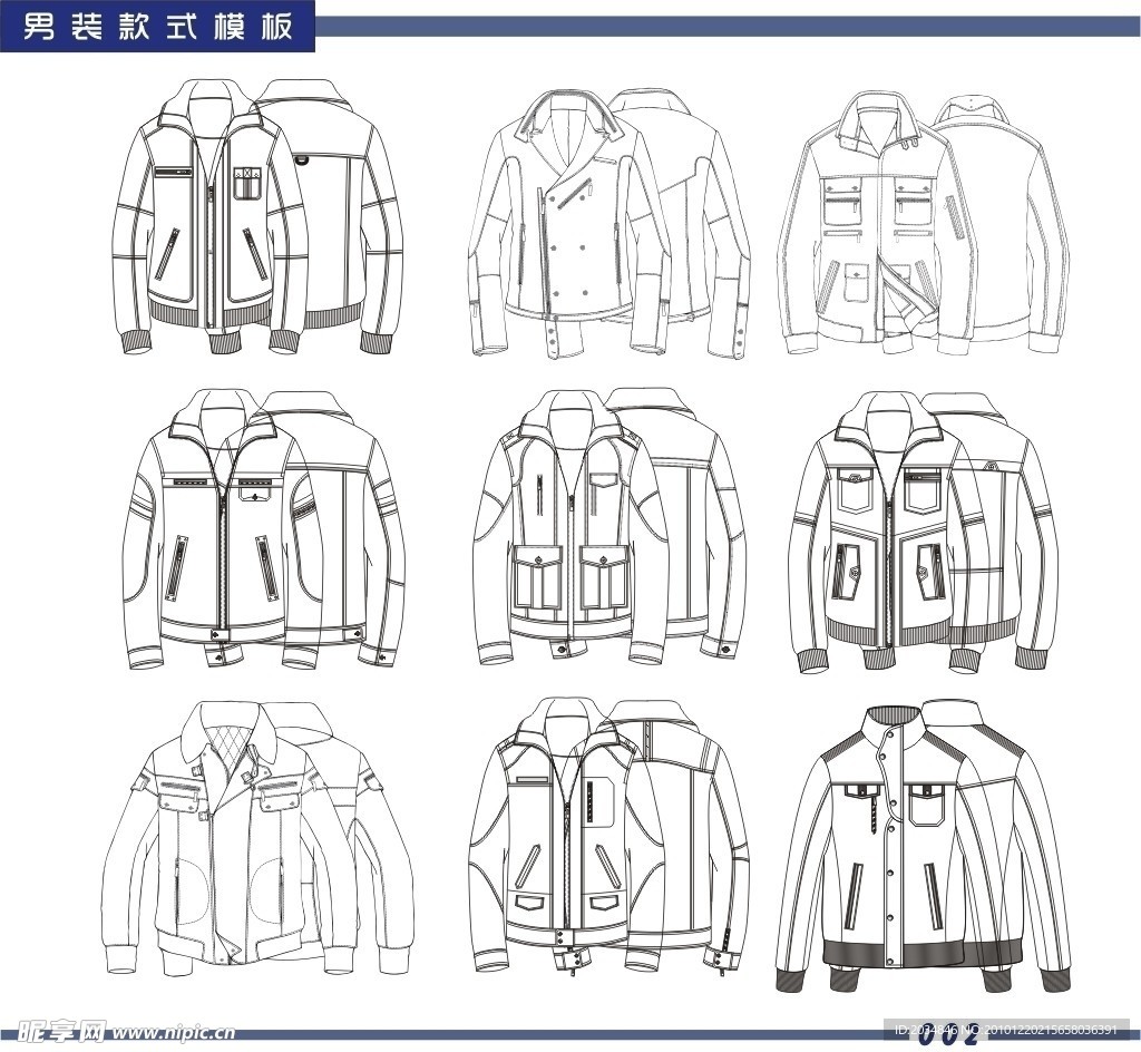 男装款式图