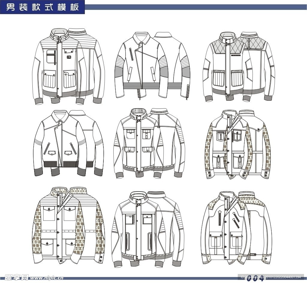 男装款式图