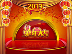 2011兔年