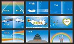 画册封面 卡通画册