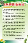 绿源葡萄专业合作社公约