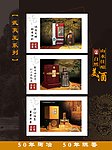 武夷王