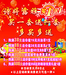 诗婷露雅美容海报
