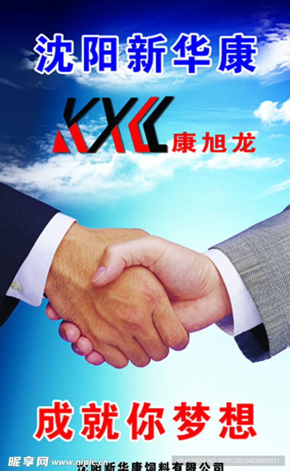 公司图版
