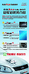 奇瑞新A3