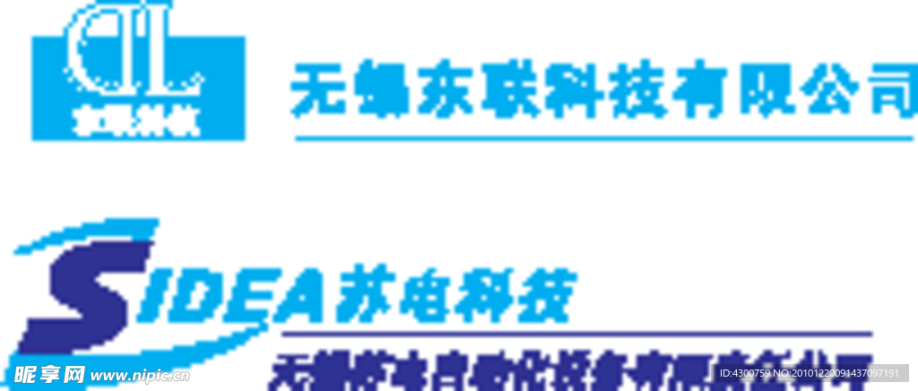 企业logo