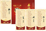鑫福园酒楼