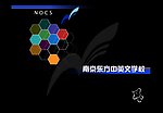 FLASH片头
