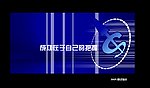 FLASH片头