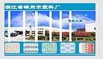 FLASH片头