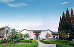 三沈纪念馆