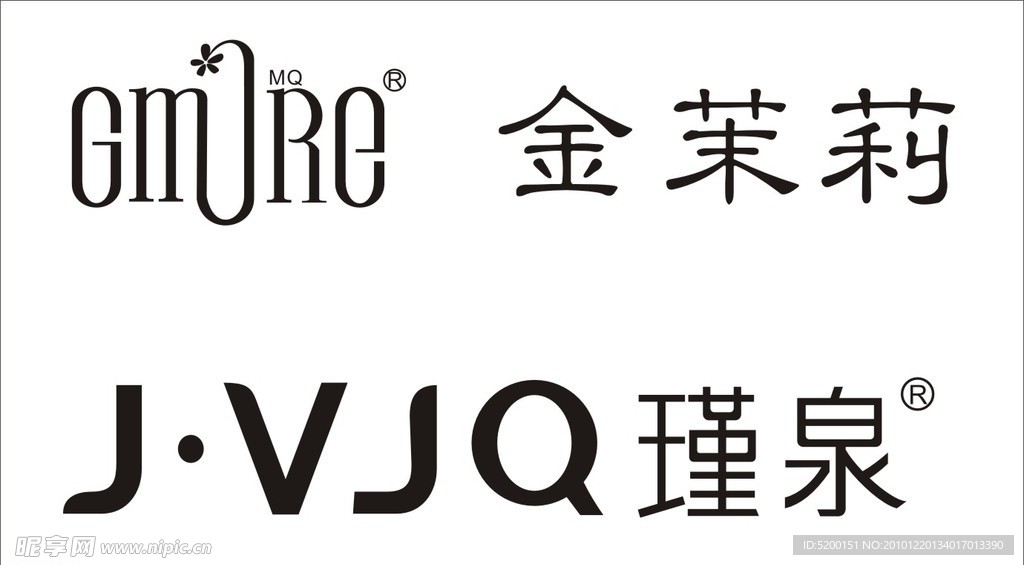 瑾泉标志