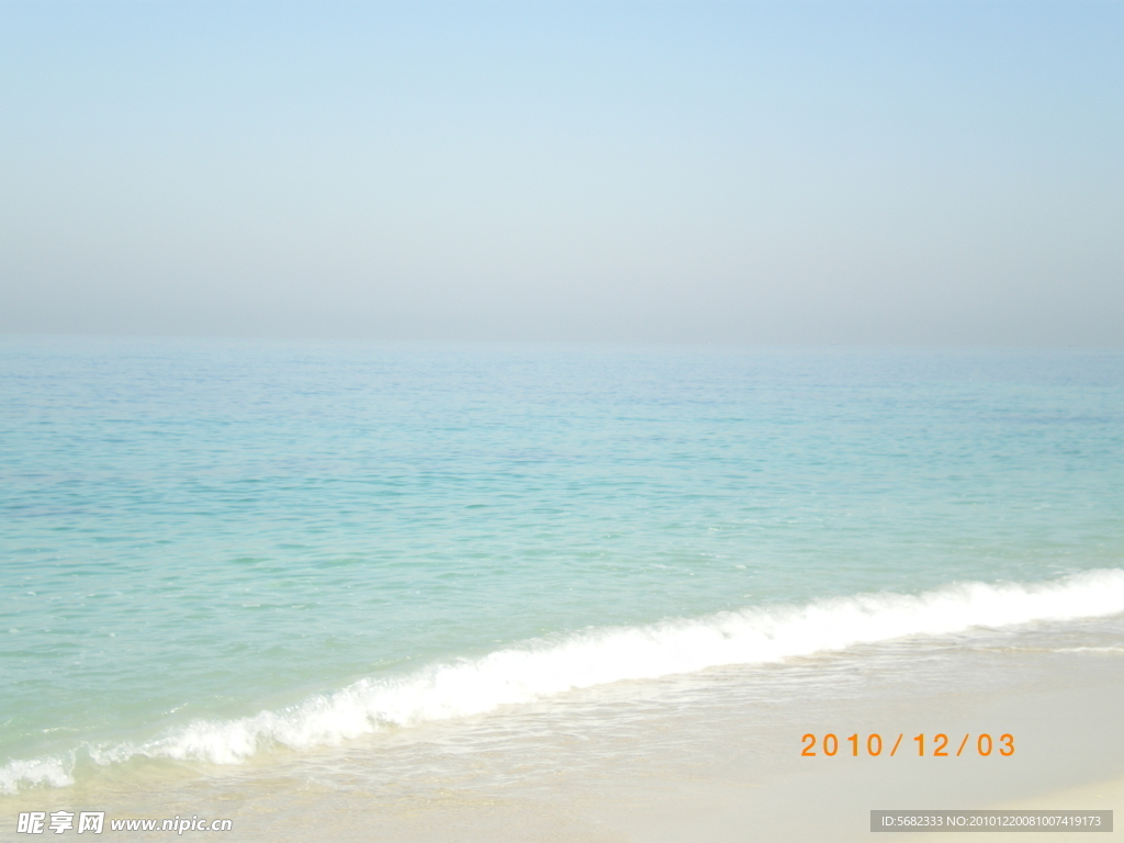 海滨