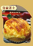蛋糕