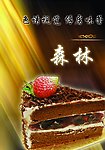 蛋糕