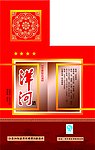酒盒包装