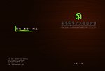 家具画册