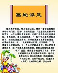三字经