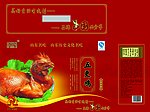 五更鸡包装