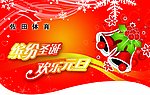 吊旗