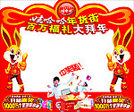 年货玻璃厨窗