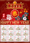 2011年年历 带宜忌全