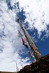 经幡