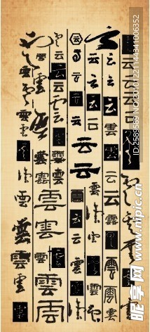 白云图