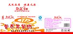 营养早餐奶包装箱