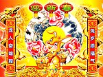 2011迎新春