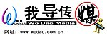 传媒