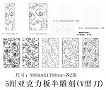 走道造型 亚克力花板