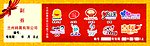 小嘟嘴 15元代金券