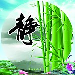 风景