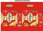 花开富贵饼干