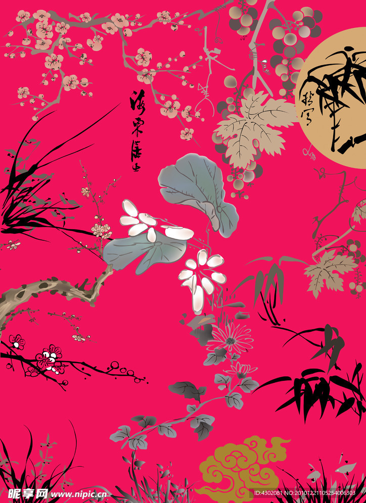 梅花